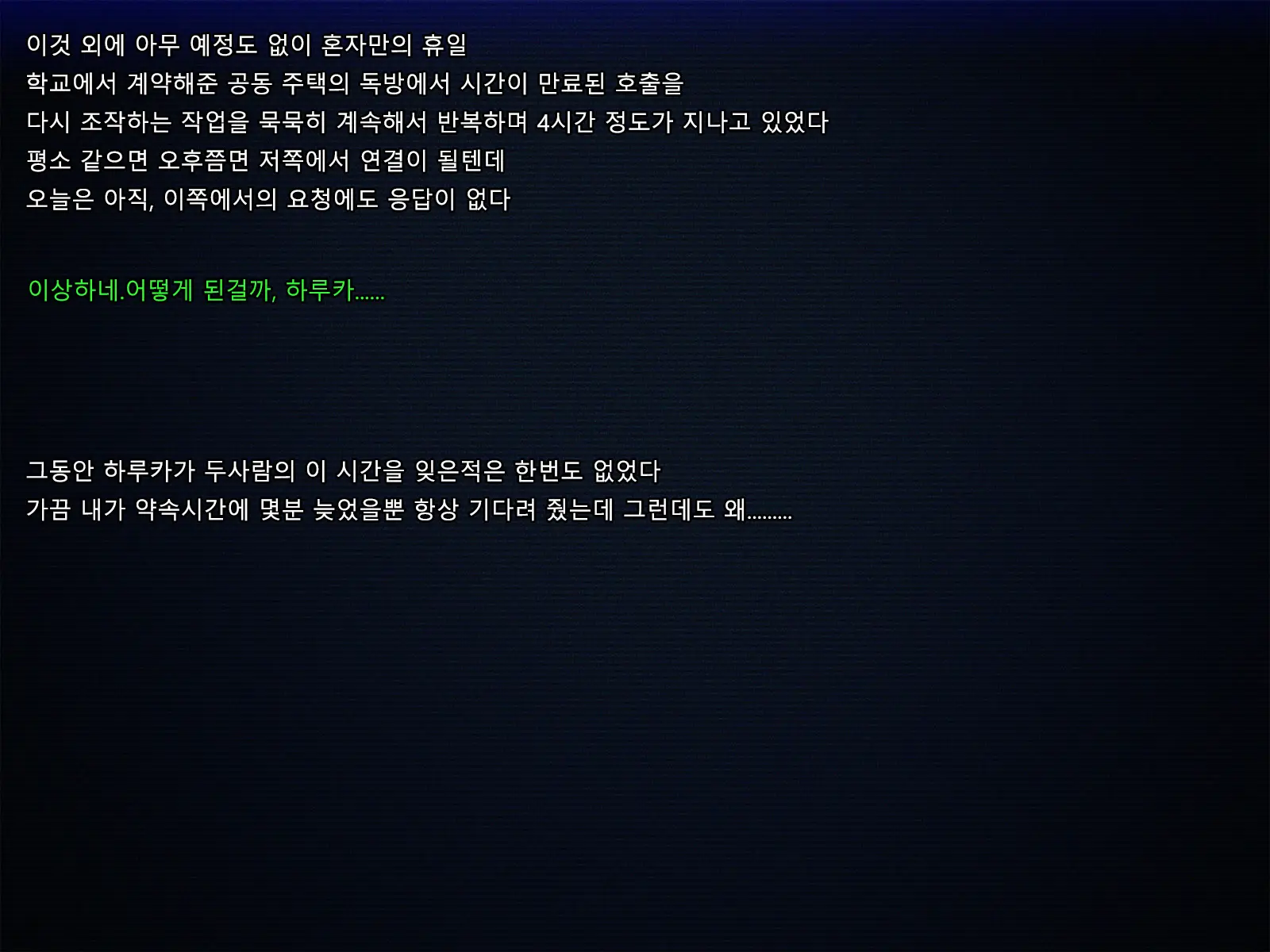 Boku No Tsuma No CG Shuu | 내 아내의 CG집